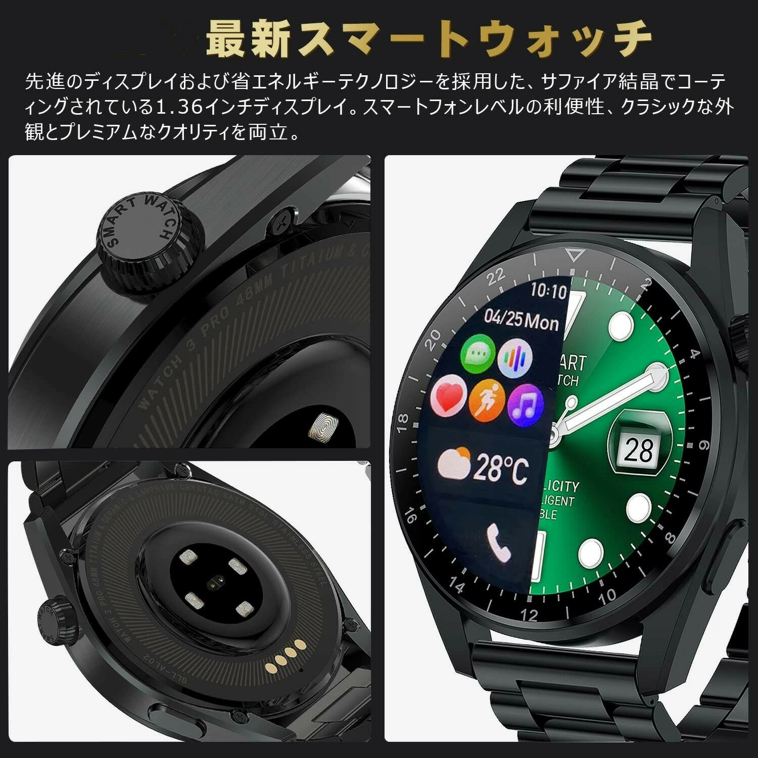 スマートウォッチ 通話 Bluetooth5.0 活動量計 IP68防水 スマートブレスレット 300mAh 長持ちバッテリー iPhone/Android対応 着信＆メッセージ通知 音楽再生 1.36インチ大画面 フルタッチクリーン　プレゼントギフト