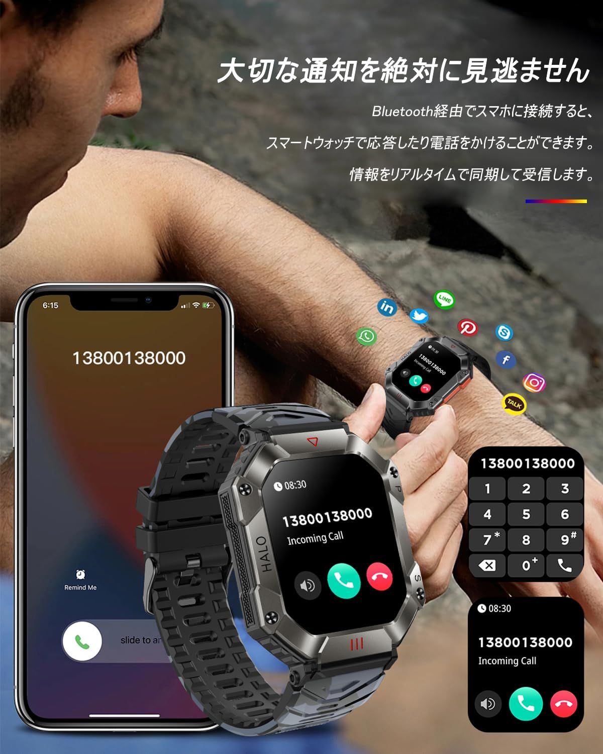 【翌日配達★即納】スマートウォッチ 軍用規格 Bluetooth通話機能付き 2.0インチ大画面 高度気圧計スポーツウォッチコンパス 音楽再生 腕時計 100+種類運動モード 650mAh長持ちバッテリー 耐衝撃 android対応 iPhone対応