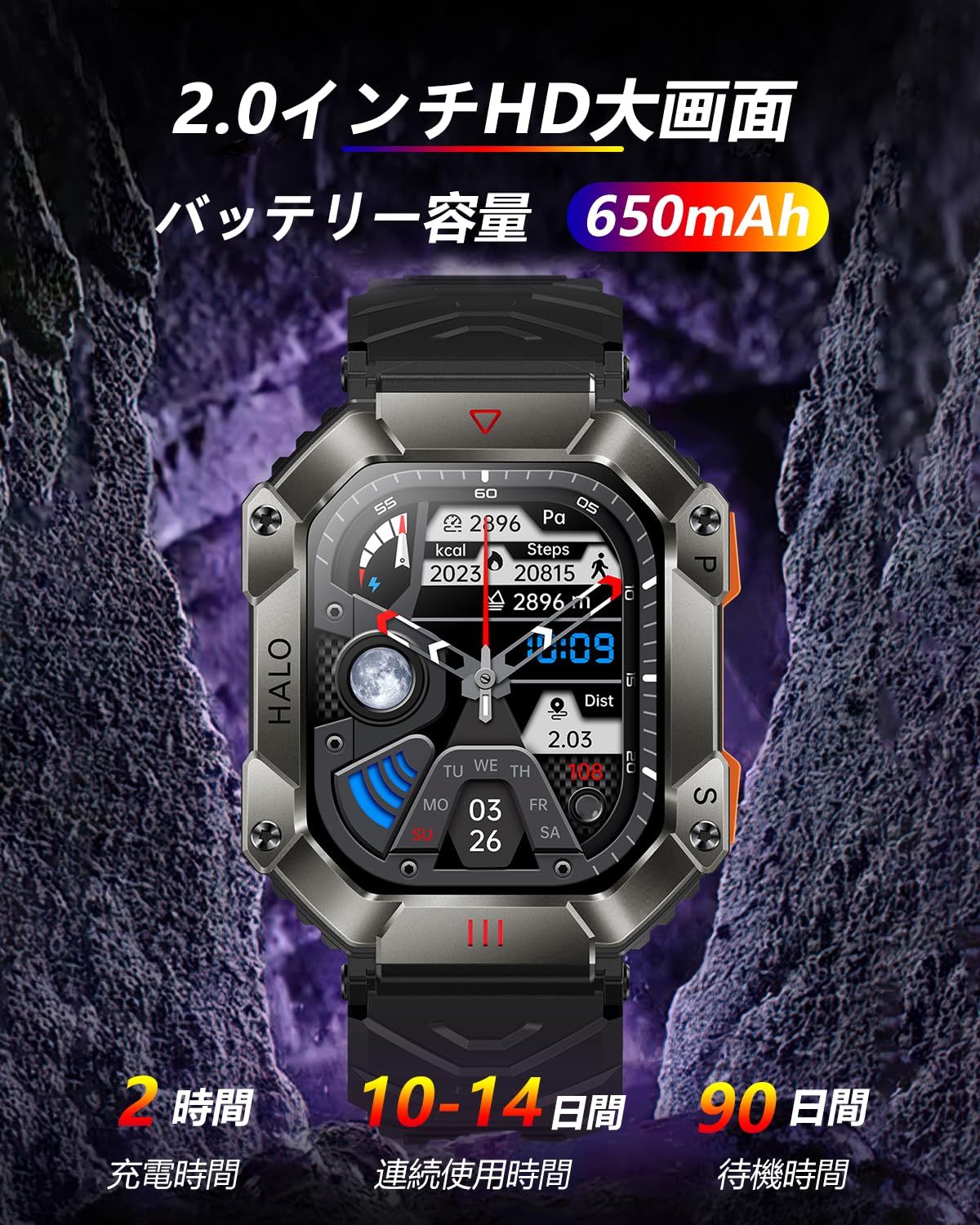 【翌日配達★即納】スマートウォッチ 軍用規格 Bluetooth通話機能付き 2.0インチ大画面 高度気圧計スポーツウォッチコンパス 音楽再生 腕時計 100+種類運動モード 650mAh長持ちバッテリー 耐衝撃 android対応 iPhone対応