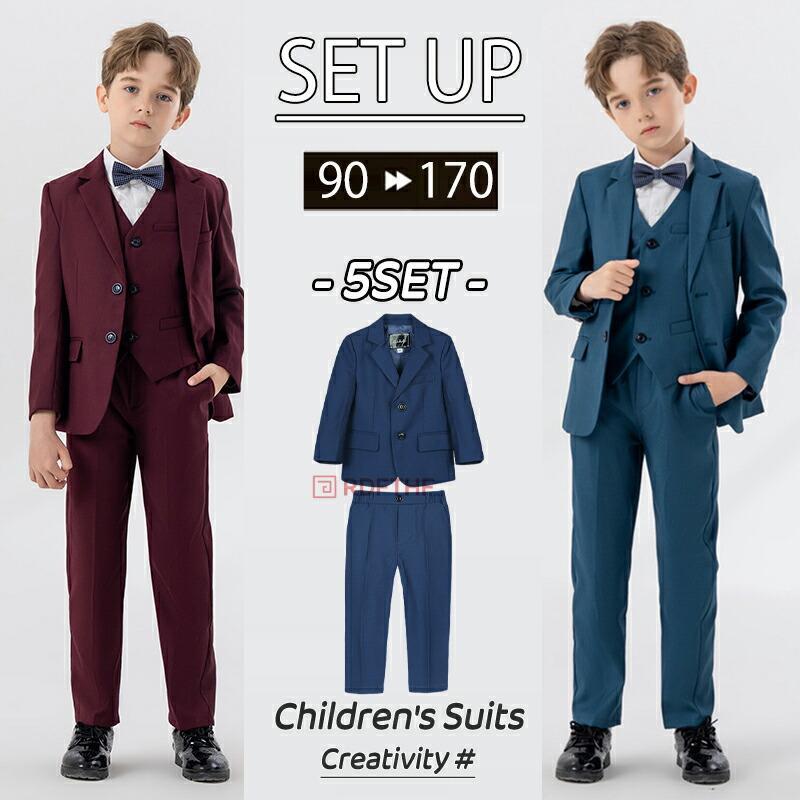 男の子 フォーマル スーツ 子供服 スーツセット 90 100 110 120 140 3歳 5歳 7歳 ...