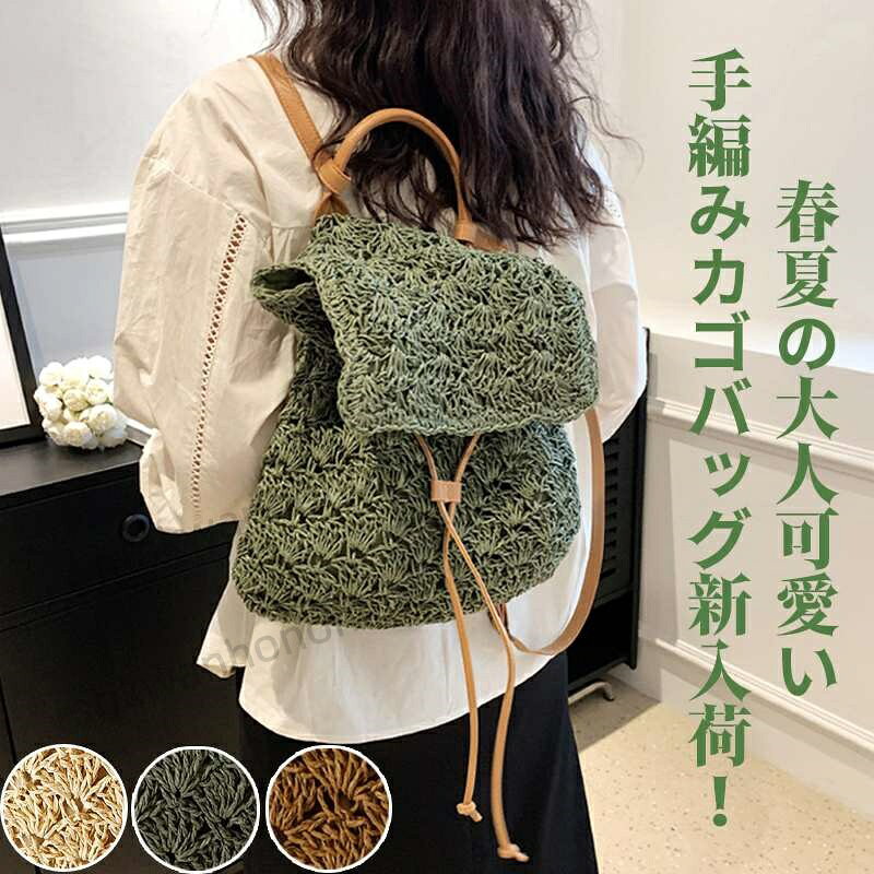 楽天市場】森ガール（カラーブラウン）（バッグ｜バッグ・小物