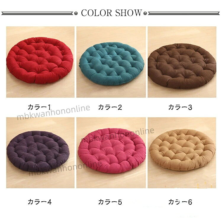 座る 55cm イス 65cm 75cm 大判 フロアクッション 厚手 大きい クッション 円型 床 体圧分散 北欧 シートクッション [2]