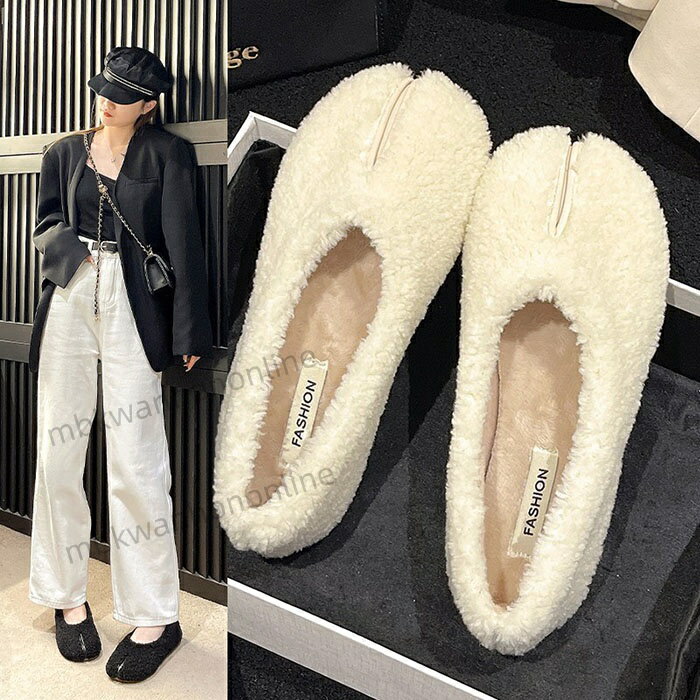 足袋パンプス レディース 秋冬 ボア 歩きやすい 疲れにくい タビパンプス 足袋シューズ フラットシューズ ローヒール ぺたんこ ローヒール 先割れ 足袋靴 パンプス タビ たび 裏起毛 大きいサイズ おしゃれ 個性的 スリッパ ぺたんこ 履きやすい 婦人靴 カジュアルシューズ