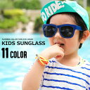 【送料無料】韓国子供服 KIDS EYE WEAR ビックフレーム サングラス アクセサリー 小物 メガネ アイウェア子供服 男の子 女の子 キッズ ジュニア 韓国こども服 韓国ファッション