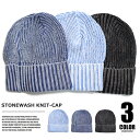 【送料無料】キッズ ニット帽 ストーンウォッシュ加工 ニットキャップ 子供服 ビーニー 帽子 CAP 男の子 女の子 ジュニア こども服 SHISKY シスキー 韓国ファッション 110cm 120cm 130cm 140cm 150cm 160cm