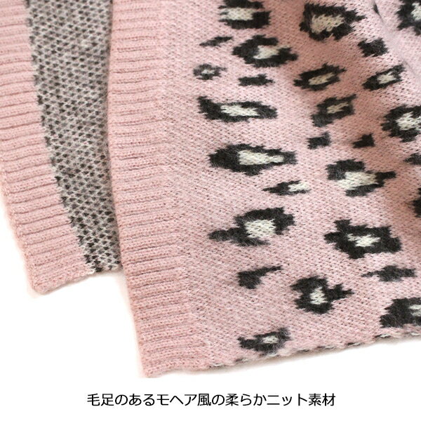 【送料無料】韓国子供服キッズマフラーレオパード柄ロングマフラーニットマフラー女の子子供服ヒョウ柄リブニットストール防寒ガールズ女児ジュニアこども服韓国ファッション