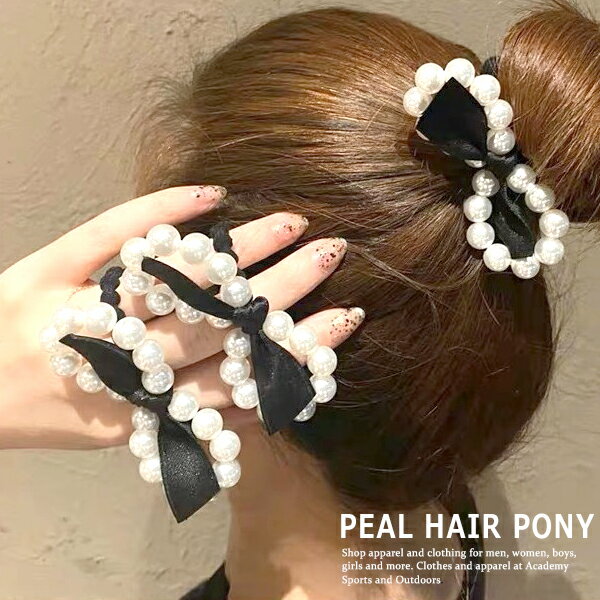 【送料無料】レディース ヘアアクセサリー パール付き ヘアゴム ヘアポニー リボン ヘアアレンジ 髪