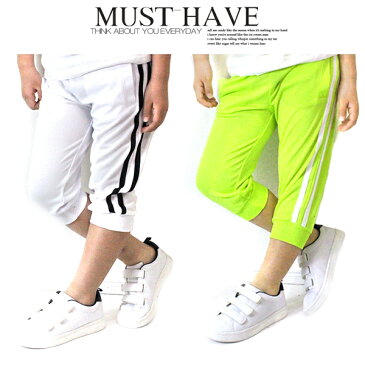 【送料無料】韓国子供服 キッズ ハーフパンツ 吸汗速乾 ドライメッシュ 2本ライン 7分丈パンツ ジョガーパンツ 子供服 運動着 スポーツ 短パン ショーツ 男の子 女の子 ジュニア こども服 SHISKY シスキー 韓国ファッション 110cm 120cm 130cm 140cm 150cm 160cm 170cm
