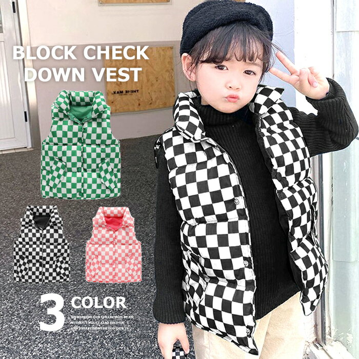 【送料無料】キッズ アウター ブロックチェック 中綿 ボリュームベスト 子供服 袖なし チェッカー  ...