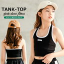 【送料無料】キッズ タンクトップ パイピング タンクトップ ショート丈 女の子 子供服 袖なし ノースリーブ インナー ダンス スポーツ ジム ガールズ 女児 こども服 韓国ファッション 110cm 120cm 130cm 140cm 150cm 160cm