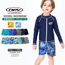 【送料無料】キッズ 水着 NEVSURF 無地&総柄 水陸両用 ボードショーツ 兼用 サーフパンツ ハーフパンツ 海パン 海水パンツ 子供服 速乾 UVカット 紫外線対策 日焼け止め スイムウェア 男の子 女の子 こども服 韓国ファッション 110cm 120cm 130cm 140cm 150cm 160cm