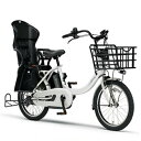 【送料無料】ヤマハ PAS Babby un 後子供乗せ 電動アシスト自転車 1ヶ月レンタル YAMAHA 電動自転車 ママチャリ 電動アシスト自転車 電動アシスト 20インチ 前かご 前カゴ 二人乗り 後ろ乗せ 後ろ 子供乗せ 子供乗せ自転車 家族 レンタル 貸し パス バビーアン