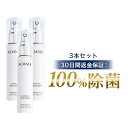 1本あたり3,920円オトク【3本セット】NOANDE 30g×3 約3か月分 ノアンデ 30日間返金保証付 ワキガ わきが 対策 臭い 体臭 足臭 ニオイ デオドラント 制汗剤 クリーム ゲル ジェル 女性 送料無料