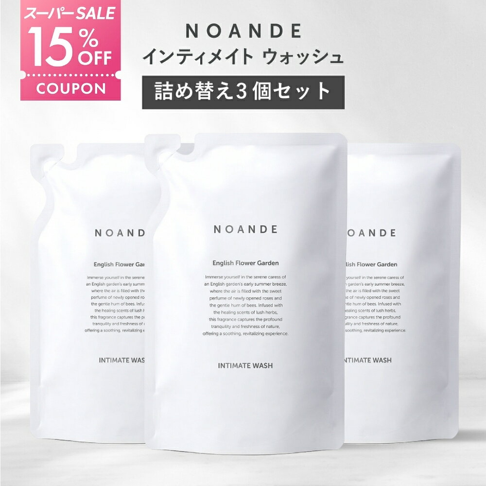 楽天市場】noande デリケートゾーンの通販
