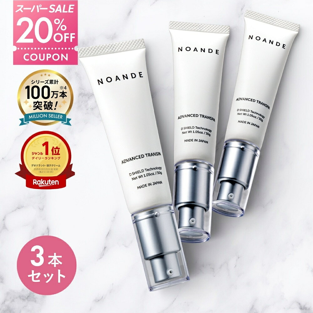 Rakuten