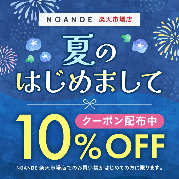 【3本セットなら通常価格より3,300円OFF】【楽天1位受賞】 ワキガ すそワキガ クリーム 公式 ノアンデ（NOANDE） ワキガクリーム 強力 ワキガ対策 子ども 女性用 医薬部外品 30g 日本製 無香料 【全額返金保証】