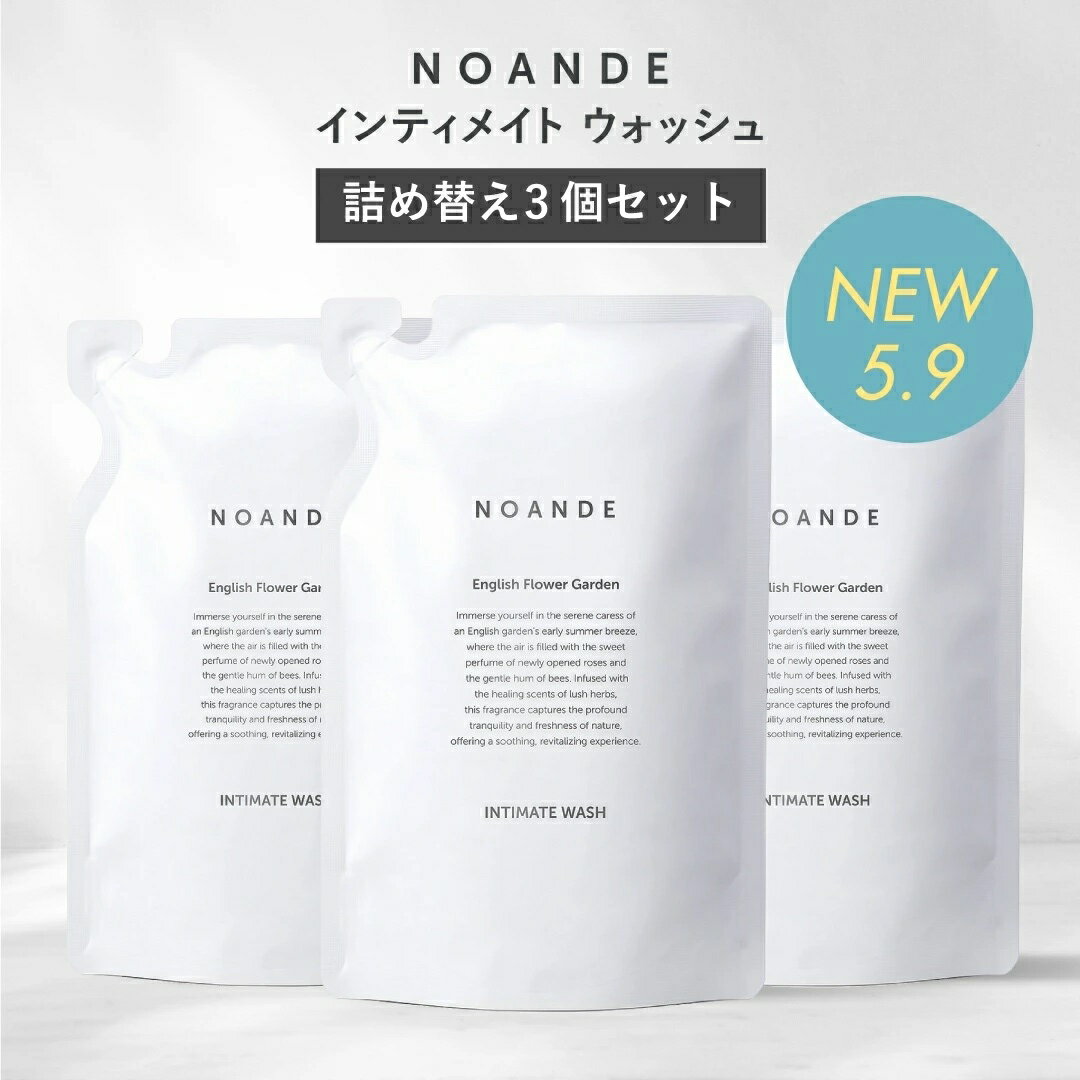 楽天市場】noande デリケートゾーンの通販