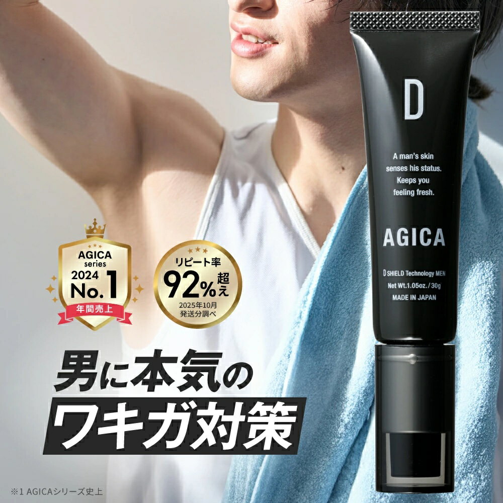 楽天市場】d agicaの通販