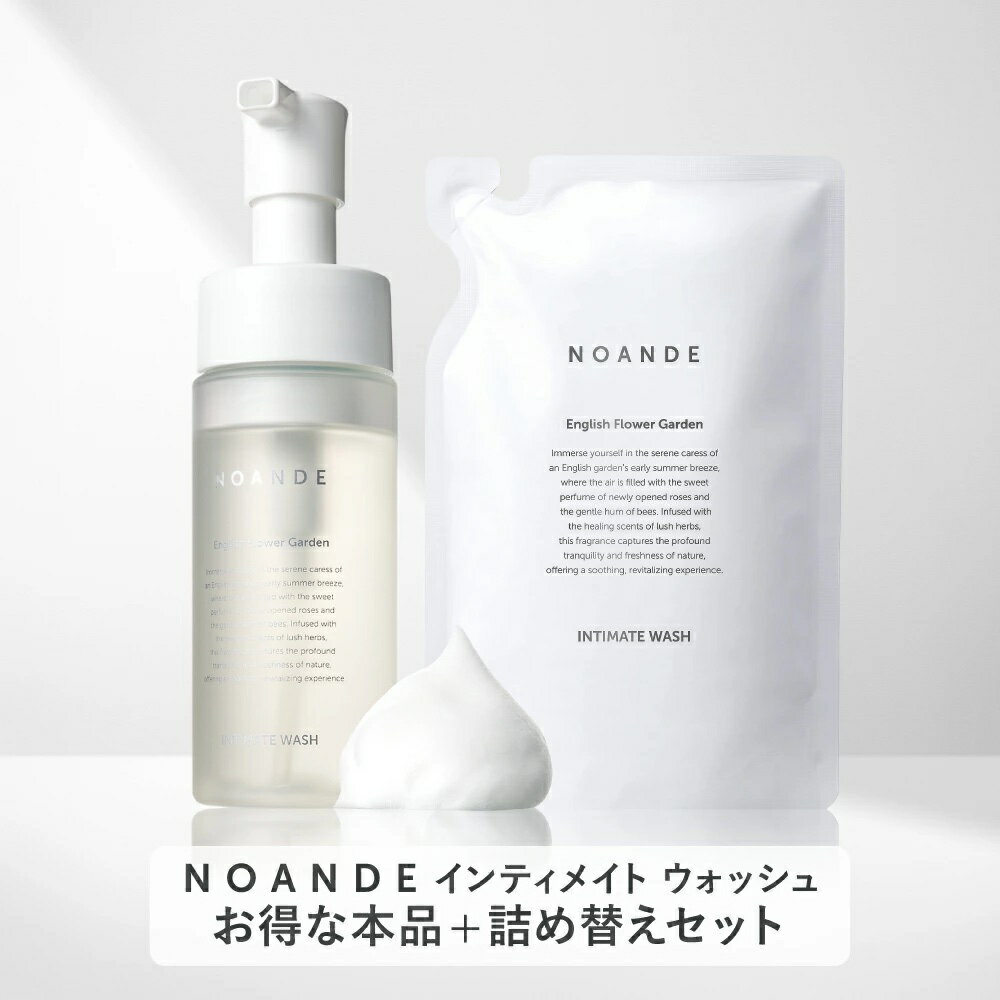 楽天市場】noande デリケートゾーンの通販