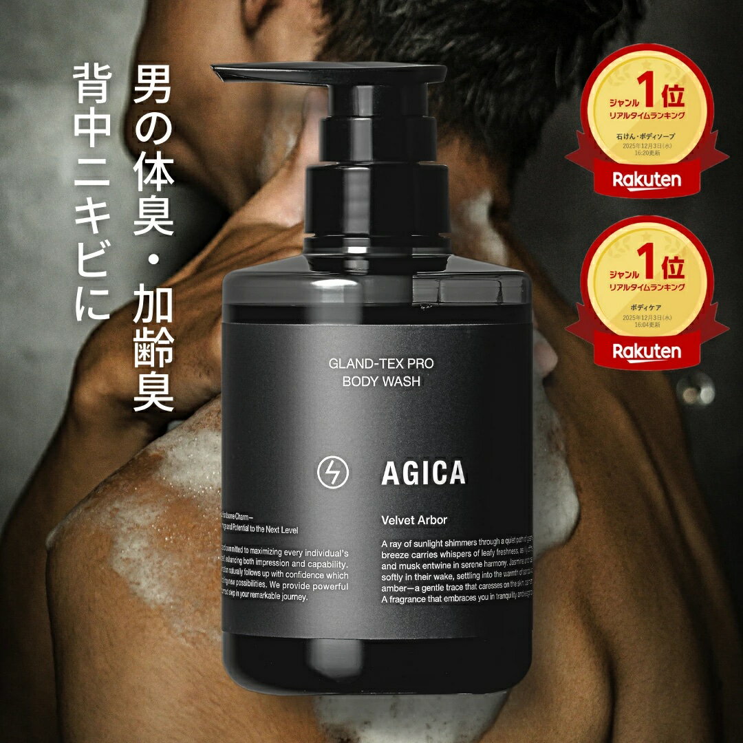 楽天市場】アジカの通販