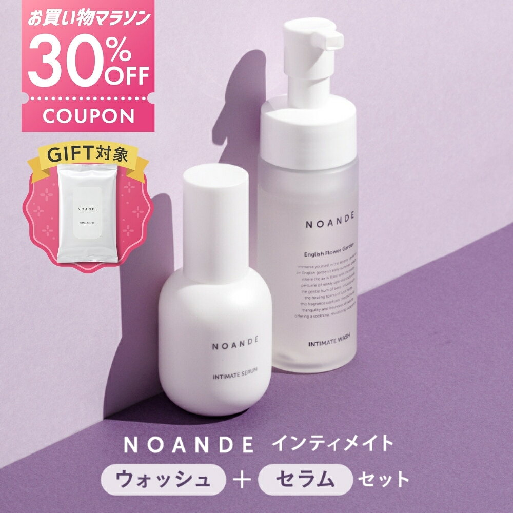 楽天市場】noande デリケートゾーンの通販