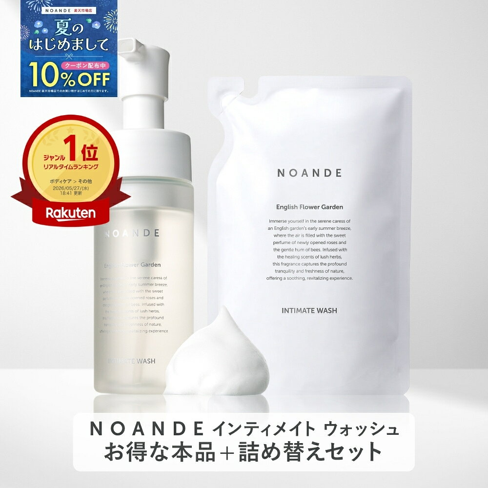 楽天市場】noande ノアンデ アドバンスド トランスパ（美容・コスメ