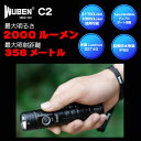 WUBEN フラッシュライト 専門店2000LM 充電式 防水 強力 明るい ハンディライト21700 充電池 懐中電灯 LED アウトドア 防災 防犯 ウーベン 【PSE認証済電池付き】品番【C2】