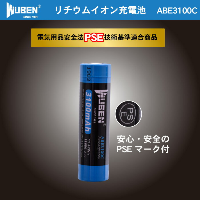 WUBEN ABE3100C 18650 ������।����Хåƥ� 3.7V 3100mAh �ݸ��ϩ��ǽ�դ�