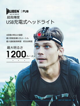 WUBEN LED 充電式 ヘッドライト LED 防水 登山 明るさ最大1200ルーメン アウトドア キャンプ 停電 防災完全防水 明るい【PSE取得済】品番【FU8】