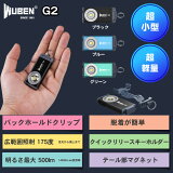 WUBEN եå饤Ź Ķ EDCۥ饤 500LM Type-C LEDϥǥ饤뤤ȥɥ Ż ȡPSEǧںդ֡G2