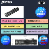 SPERASۥեå饤 Ź1300LM ż ɿ  뤤 ϥǥ饤18650   LED ȥɥ ɺ  WUBEN()ྦ ̳ƻ330ߡPSEǧںդ֡E10