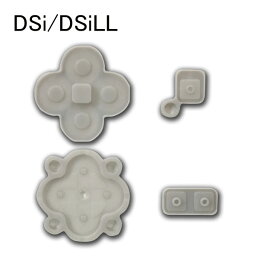 ゆうパケット送料無料 DSi DSiLL 対応パーツボタン ラバー セット【mc-factory】 　02P09Jan16