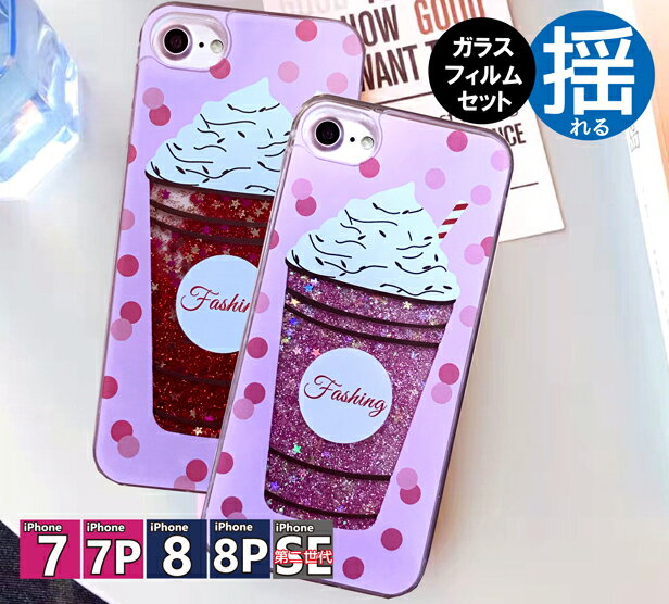 楽天市場】iphoria アイフォリア iphone7 plusの通販