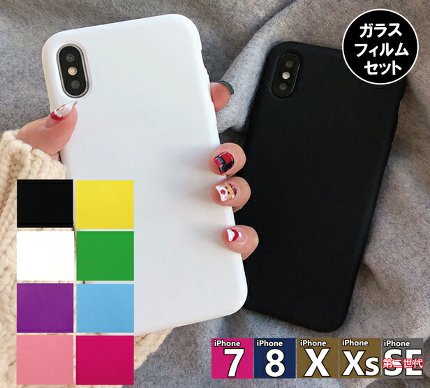 iPhone8iPhone8PlusiPhoneXiphone10ץ륱8顼̵ϥ١åꥸʥ륱