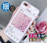 ̵ڥ饹եॻåȡۢ󥹥ॱiPhone7 iPhone7Plus 饭 iphone8 󥹥 ϡ С Τ襤  ɤ ưե  iPhone8Pluså IPHORIA ݤä iPhoneX/Xs