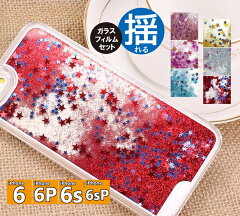 https://thumbnail.image.rakuten.co.jp/@0_mall/mc-factory/cabinet/iphone6s/ipc6-19-s10.jpg