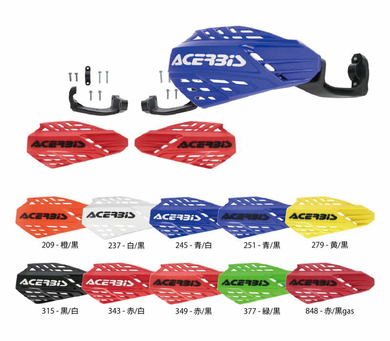 ACERBIS アチェルビス LINEAR VENTEDハンドガード hand guards オープンエンド モトクロス エンデュー..