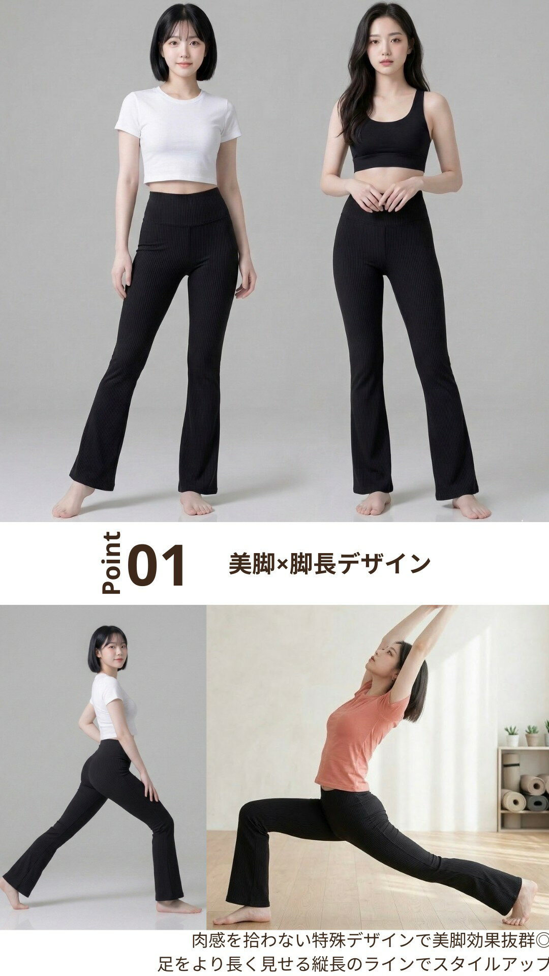 ヨガウェア パンツ フレアパンツ 【美脚×脚長】 ヨガパンツ レディース おしゃれ ...