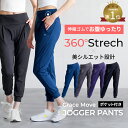ヨガパンツ ヨガウェア ジョガーパンツ ゆったりパンツ レディース トレーニング ハイウエスト 伸縮性 イージーパンツ ゆったり ピラティスウェア レディース ...