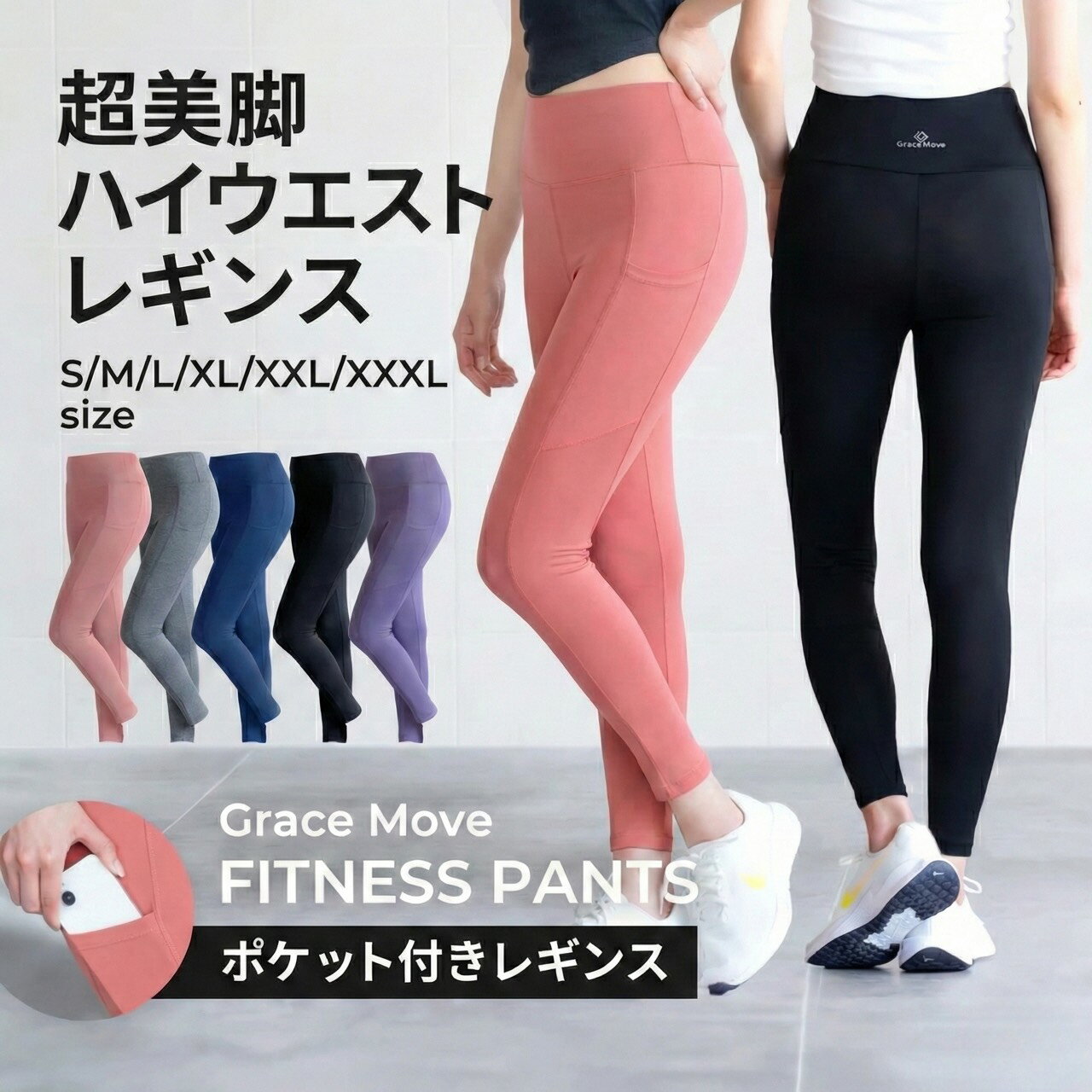 【P5倍&クーポン配布中】ヨガウェア ヨガパンツ ヨガレギンス レディース ブラック ネイビー パー ...