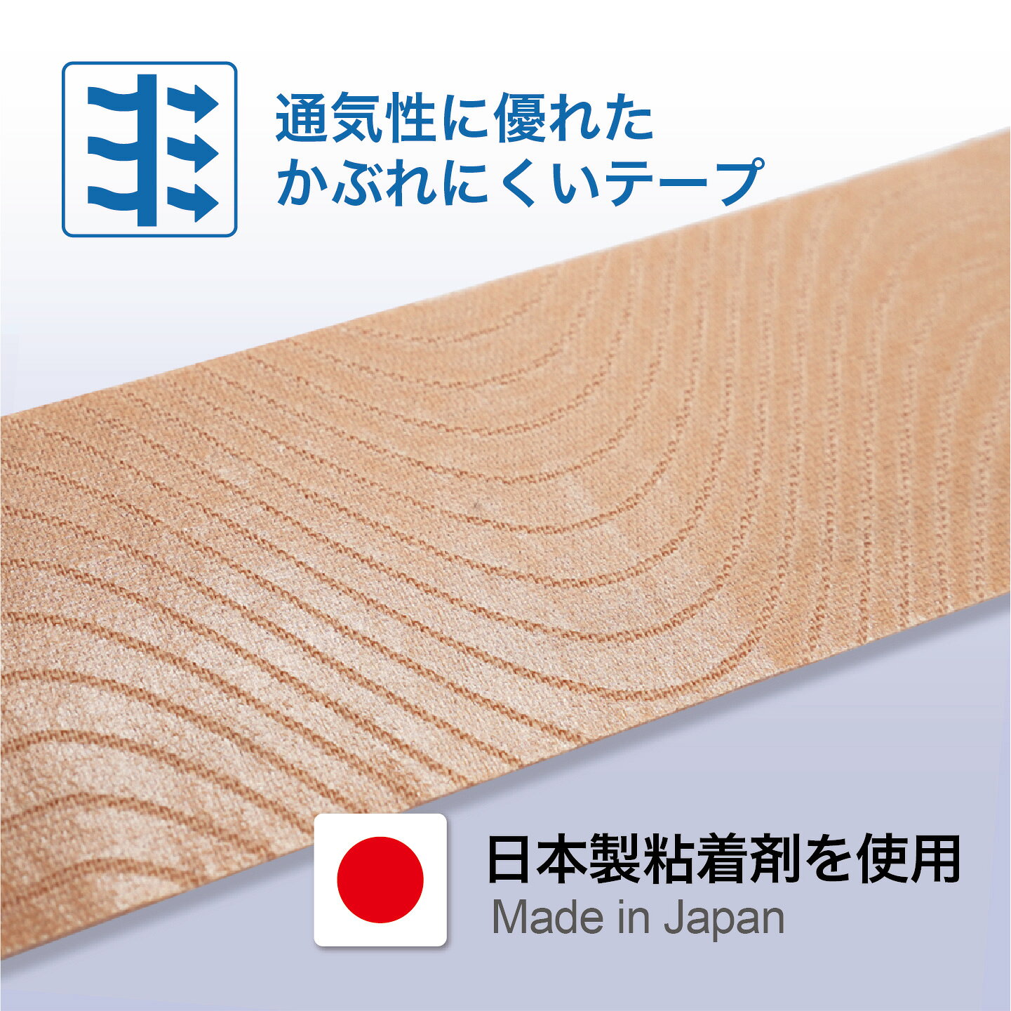MCキネシオロジーテープ 2箱【セット割】 幅37.5mm×5m 8巻入 テーピングテープ 伸...
