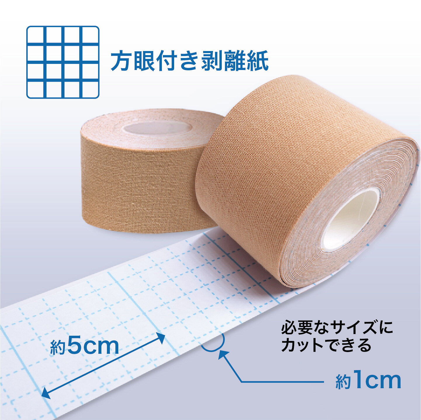MCキネシオロジーテープ 2箱【セット割】 幅37.5mm×5m 8巻入 テーピングテープ 伸...