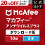 4/24()20:0020%OFFݥۡۥޥե 륹ץ饹 3ǯ10 Win Mac Android iOSб  륹кեȡ륹Хƥե