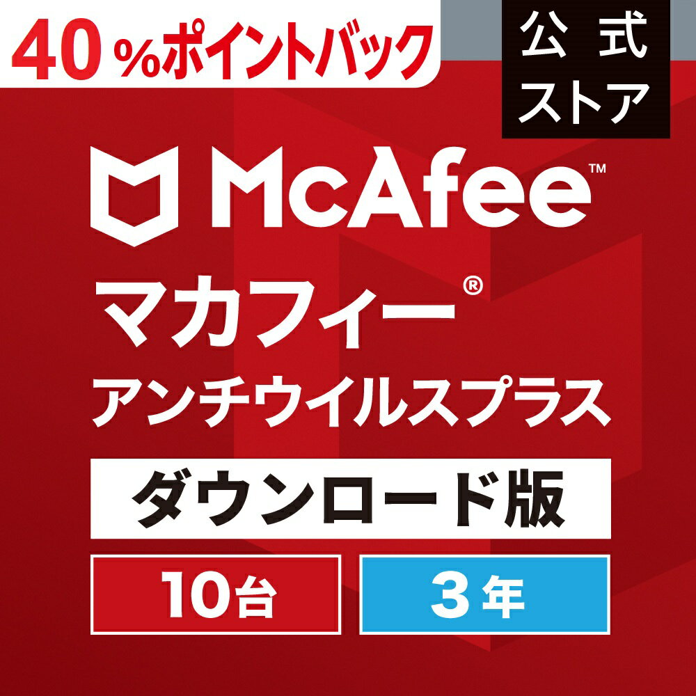 5/9()10:0040%ݥȥХå桪ۥޥե 륹ץ饹 3ǯ10 Win Mac Android iOSб  륹кեȡ륹Хƥե