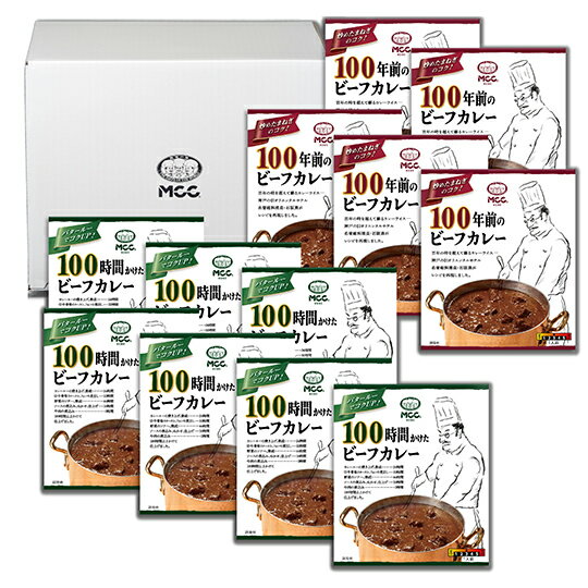 MCC カレー ギフトセット【12個（2種）】CG-50H エム シーシー食品 中辛 レトルトカレー【100時間かけたビーフカレー, 100年前の ビーフカレー】贈り物 プレゼント ギフト セット 詰め合わせ アソート ギフト箱 スパイス 高級 ええもん レトルト食品 レトルト 常温 非常食