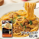 ラ クッチーナ 【ボンゴレビアンコソース】 パスタソース 120g MCC エム シーシー食品 スパゲティソース レトルトパスタソース ボンゴレソース ボンゴレ あさり 貝 魚介系 魚貝系 シーフード パスタ スパゲティ イタリアン レトルト食品 レトルト パウチ 常温 非常食