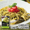 ラ クッチーナ 【兵庫県産バジルのジェノベーゼソース】 パスタソース 65g MCC エム シーシー食品 スパゲティソース レトルトパスタソース ジェノベーゼ バジル ガーリック 国産 オイル系 パルメザンチーズ イアリアン パスタ レトルト食品 レトルト パウチ 常温 非常食