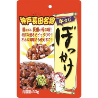 エム・シーシー食品 牛すじぼっかけ＜フックタイプ＞