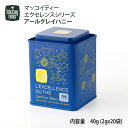McCoy teas 紅茶 アールグレイハニー 40g(2g×20袋)