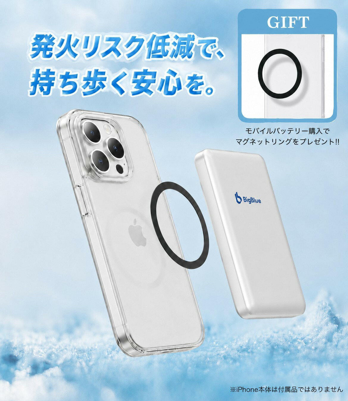 全固体ワイヤレスモバイルバッテリー